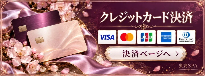 クレジットカード決済（VISA・Mastercard・JCB・AMERICAN EXPRESS・Diners Club）決済ページへ（外部のサイト・新しいタブで開きます）