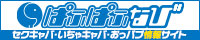 リンク：pafu2navi.com