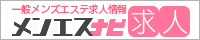 リンク：me-navi.com