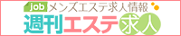 リンク：www.fues.jp