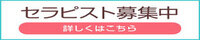 リンク：job.eslove.jp