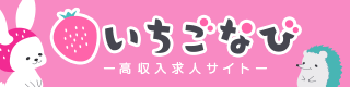 リンク：www.15navi.com