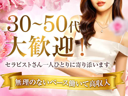イベントバナー1